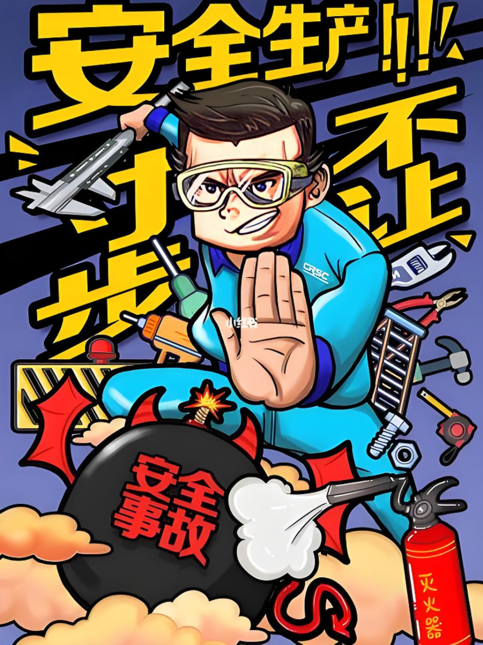 佐藤健太角色